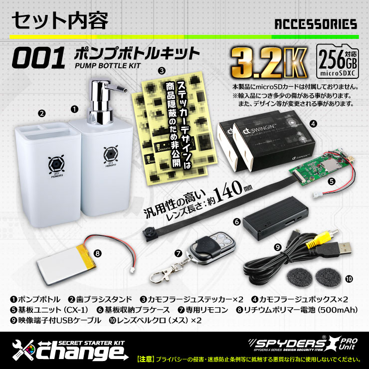 ペン型カメラ 小型カメラ スパイダーズX (P-122) スパイカメラ SUPER HD 1296P 60FPS 32GB内蔵