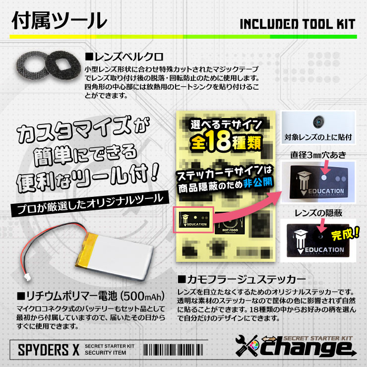 スパイダーズX change 小型カメラ マグボトル グレー&ホワイト シークレットキット 防犯カメラ 3.2K スパイカメラ CK-005A