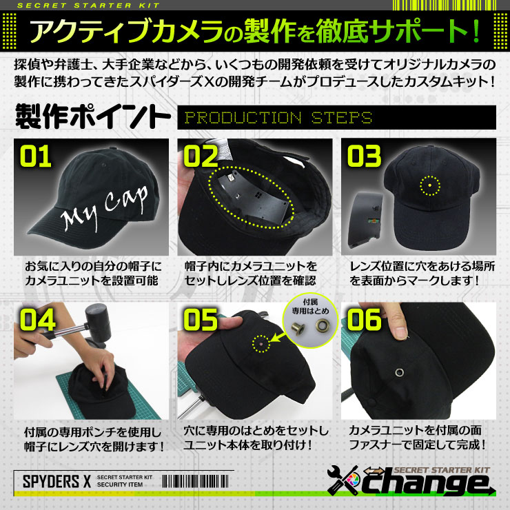 スパイダーズX change 小型カメラ DVDケース ブラック シークレットキット 防犯カメラ 720P スパイカメラ CK-006A
