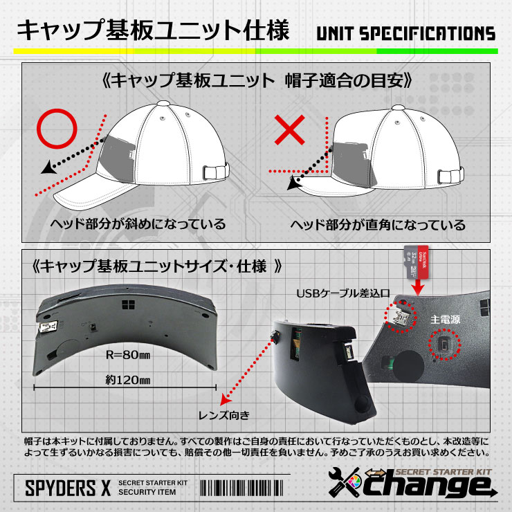 スパイダーズX change 小型カメラ DVDケース ブラック シークレットキット 防犯カメラ 720P スパイカメラ CK-006A
