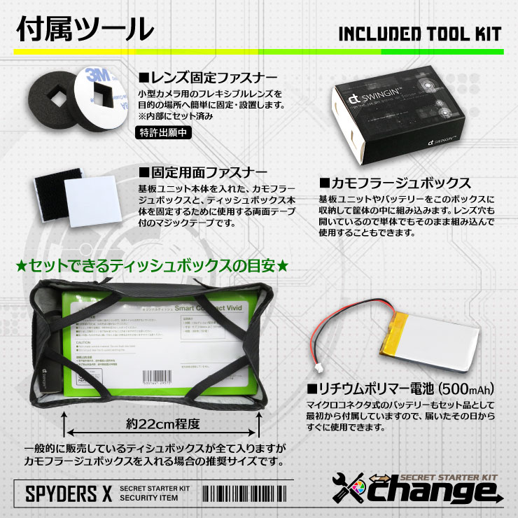 スパイダーズX change 小型カメラ 観葉植物 ホワイト シークレットキット 防犯カメラ 4K スパイカメラ CK-016B