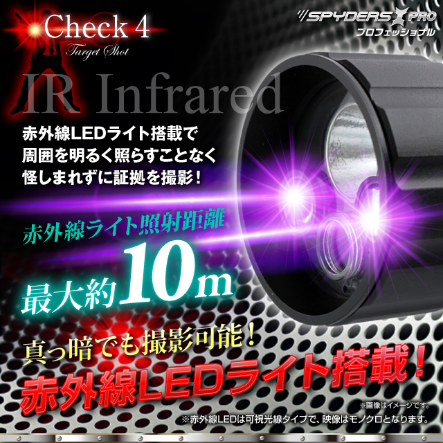 小型カメラ 防犯カメラ 小型ビデオカメラ 懐中電灯 フラッシュライト型 スパイカメラ スパイダーズX PRO (PR-801)