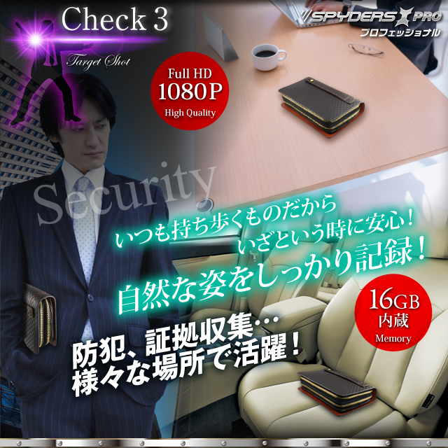 小型カメラ 防犯カメラ 小型ビデオカメラ クラッチバッグ セカンドバッグ型 スパイカメラ スパイダーズX PRO (PR-806) フルハイビジョン 動体検知機能 リモコン