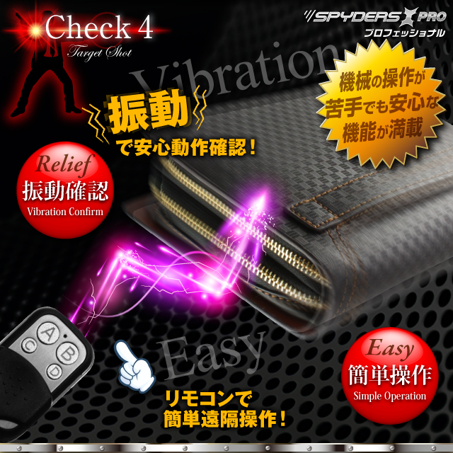 小型カメラ 防犯カメラ 小型ビデオカメラ クラッチバッグ セカンドバッグ型 スパイカメラ スパイダーズX PRO (PR-806) フルハイビジョン 動体検知機能 リモコン