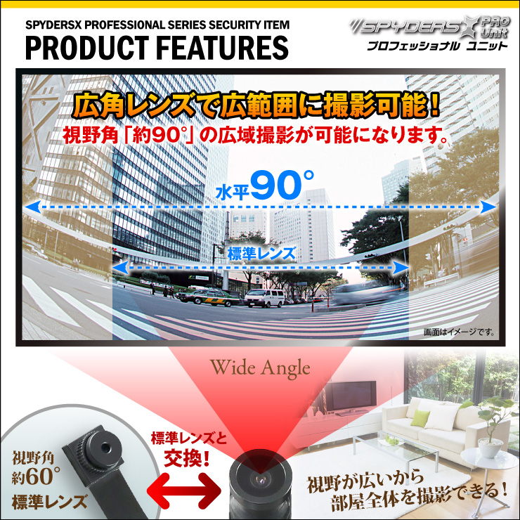 スパイダーズX PRO 小型カメラ 基板ユニット用 広角4Kレンズ UT-124専用 視野角90° 長さ約90mm UT-043