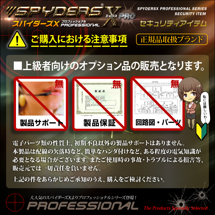 スパイダーズX PRO 小型カメラ 基板ユニット用 広角4Kレンズ UT-124専用 視野角90° 長さ約90mm UT-043