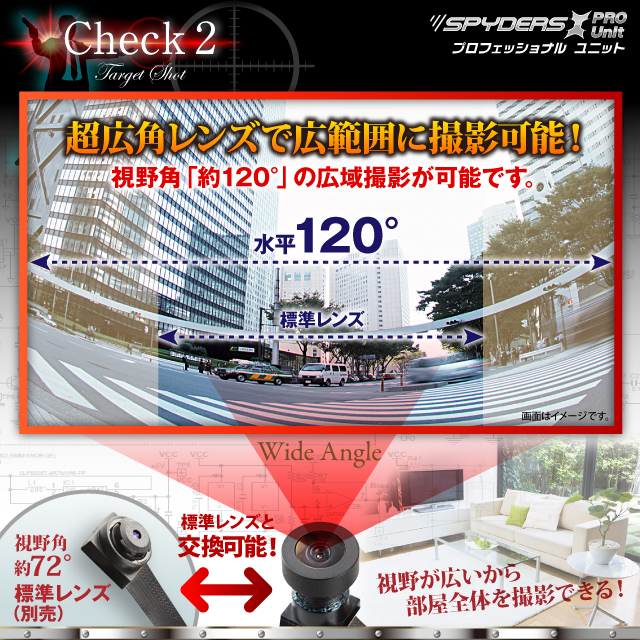 小型カメラ 基板完成実用ユニット スパイカメラ スパイダーズX PRO (UT-106W) 小型ビデオカメラ 防犯カメラ 720P H.264 アンサーバックリモコン ワイドレンズ