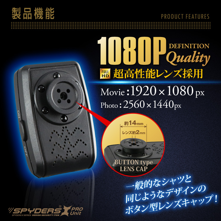小型カメラ自作キット 基板完成実用ユニット スパイカメラ スパイダーズX PRO (UT-113) 1080P ポータブルバッテリー接続 赤外線暗視