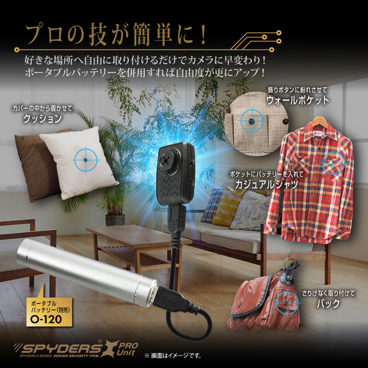 小型カメラ自作キット 基板完成実用ユニット スパイカメラ スパイダーズX PRO (UT-113) 1080P ポータブルバッテリー接続 赤外線暗視