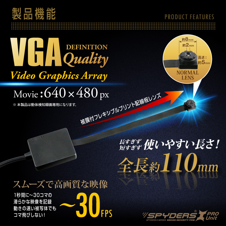 小型カメラ自作キット 基板完成実用ユニット スパイカメラ スパイダーズX PRO (UT-116) 動体検知 ポータブルバッテリー接続 