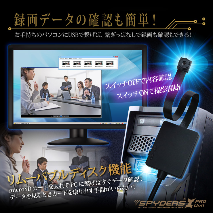 小型カメラ自作キット 基板完成実用ユニット スパイカメラ スパイダーズX PRO (UT-116) 動体検知 ポータブルバッテリー接続 