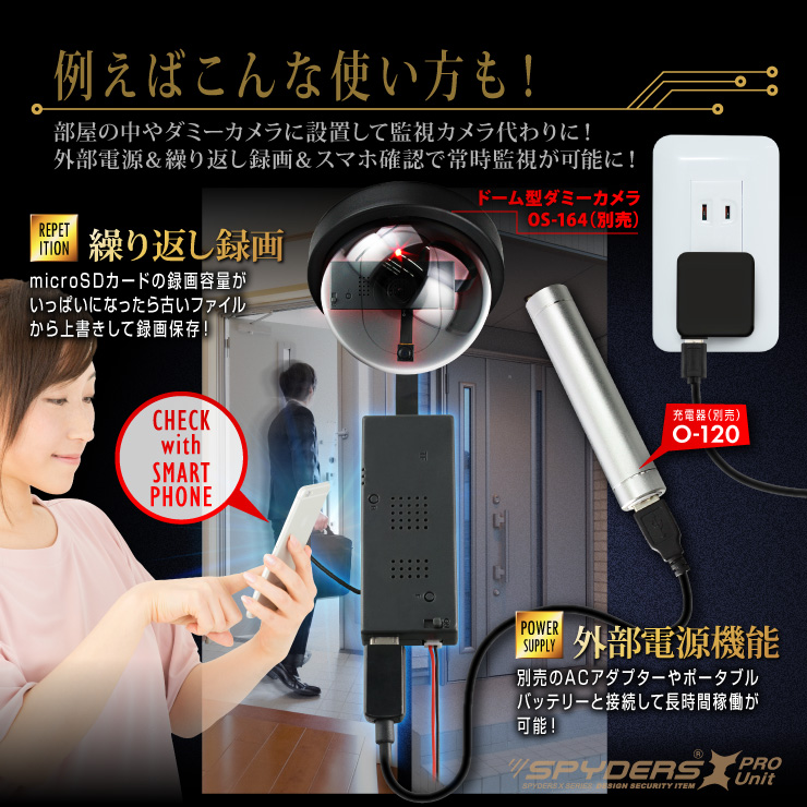 小型カメラ自作キット 基板完成実用ユニット スパイカメラ スパイダーズX PRO (UT-117) 720P 遠隔操作 スマホ接続 外部バッテリー接続 