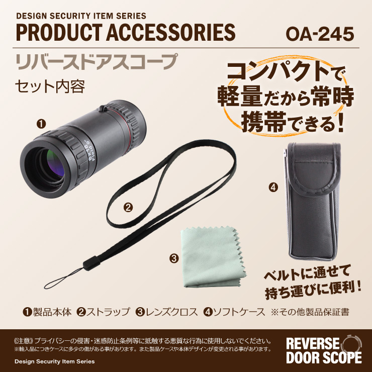
ȥƥۥСɥ ξñ 6 18mm (OA-245) ɥ꤫鿯Ԥ򳰤ǧȥɥ䳨վޤˤ⡪