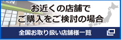 オンロード