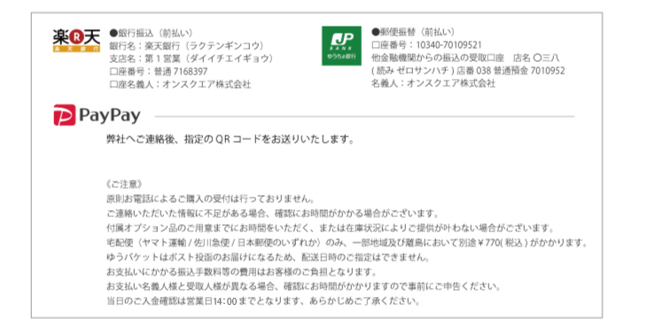 水銀フリー体温計 ix-201l｜アイエクサ付属品支払口座